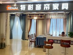 -香江家居品牌工厂批发城