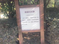-南京汤山紫清湖生态旅游温泉度假区
