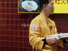 -巴奴毛肚火锅(相州店)