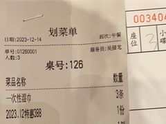 -上海人家花樣年华(中山公园店)