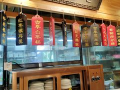 -安泰楼·佛跳墙创始人·传统闽味早茶·酒楼(三坊七巷闽菜地标店)