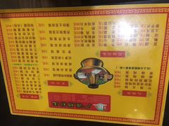 菜单-广源肠粉王·鸡煲·羊肉煲(双龙店)