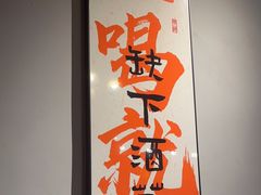 -向川南·水煮鱼·川菜(和平里店)