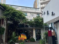 -璞园糖水(文创园店)