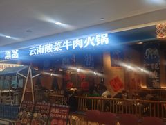 -汇德隆银隆