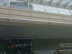 -中海环宇荟