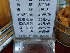 -梯坎豆花