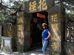 -庐山风景区花径公园