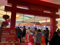 -奥园广场(广州番禺福德路店)