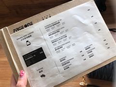 -PAGEONE(北京坊店)