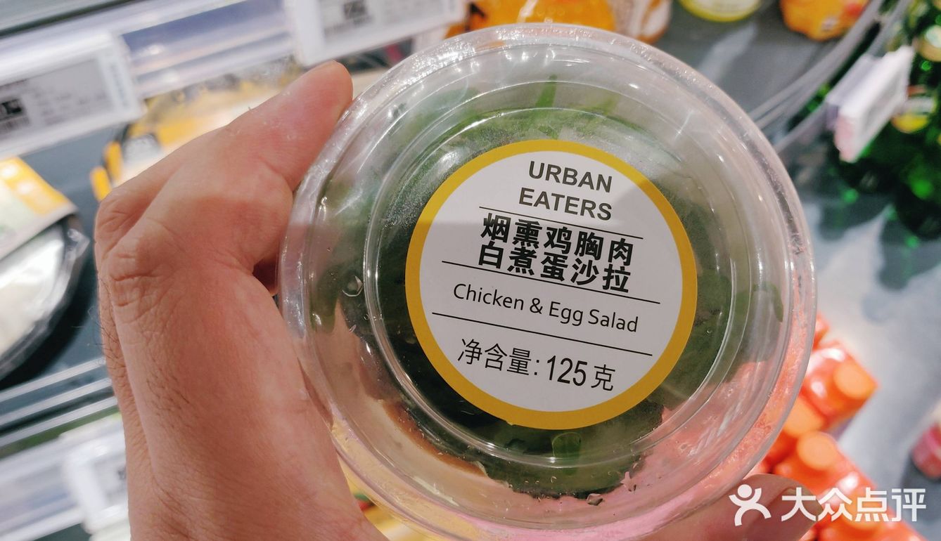 满满一条居然只要25块不到，整整有8大块