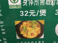 -隆都四季香饭店(碧海路店)