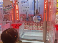 -快乐街区(重庆龙湖时代天街店)