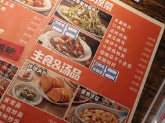 -麻辣总动员·川派海鲜·现炒浇头面·自贡菜(五彩城店)