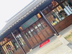 门面-西山人家·二十年老字号农家菜(旺山店)
