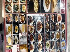 -华天二友居肉饼(宫门口店)