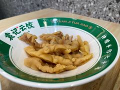 泰式凤爪-袁记云饺(南门口店)
