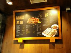 菜单-煎饼道·新鲜现做(桐梓林店)