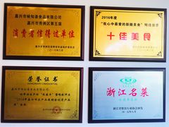 -味德丰·酱鹅(上海打浦路店)