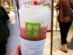-奈雪的茶(湖滨银泰in77C区PRO店)