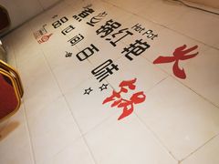 -销魂美蛙鱼头火锅(上海首店)