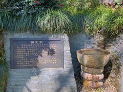 -十八棵（老龙井）御茶园(老龙井店)