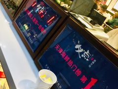 -必点海鲜·鲅鱼水饺(鞍山西道店)