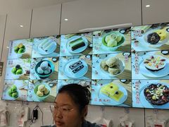 -许阿姨糕团店(南京总店)
