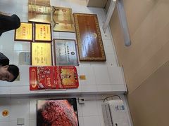 -好成财牛排馆(涂门街总店)