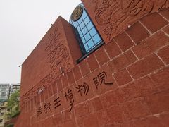 -南越王博物院(王宫展区)