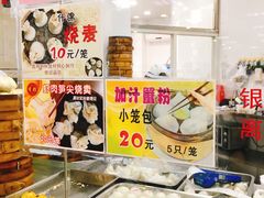 -常州糕团店(北大街新世纪商城店)