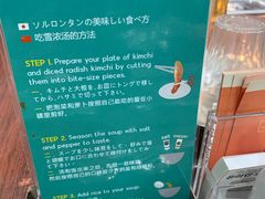 -神仙雪浓汤(明洞店)