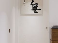 -虫二茶事(彭家巷店)