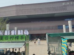 -临沂市博物馆