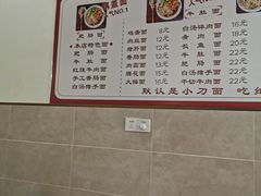-陈记锅盖面(长江路店)