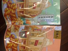 -皇饭儿·王润兴酒楼(河坊街店)