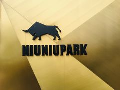 门面-NIUNIUPARK和牛螃蟹(龙湖杭州滨江天街店)