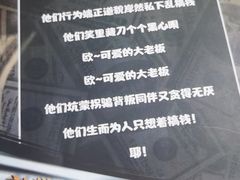 -壹迦桌游·血染钟楼剧本杀狼人杀