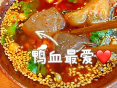 -楠火锅(太古里总店)
