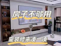 -星皖工长俱乐部·老房装修