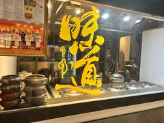 -福照楼汽锅鸡·云南菜(护国路店)