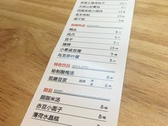 -凤起龙游老面包子(凯德晶品店)