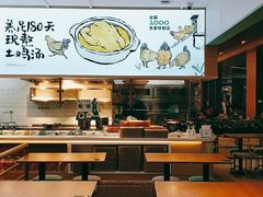 -老乡鸡(国华广场店)