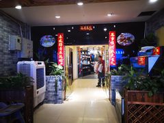 门面-庆合府重庆大排档(紫都城店)