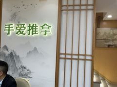 -手爱盲人推拿按摩·精准调理(江宁金山路店)