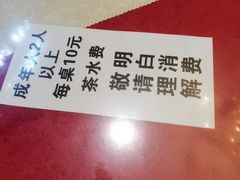 -广益饭店·云南菜·传统滇菜(翠湖北门书屋店)