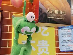 -PAGODA百果园(外贸路店)