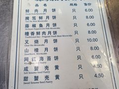 -新雅粤菜馆(南京东路店)