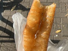 -王氏烧饼无矾油条