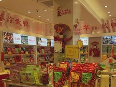 -舜华临武鸭·湖南零食特产(三王街店)